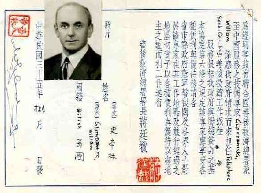 Identity Card - front